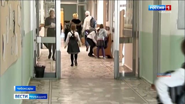 Электронная запись в первые классы в Чебоксарах стартует 29 января смотреть онлайн