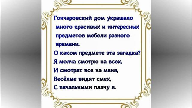 В Полотняный Завод смотреть онлайн