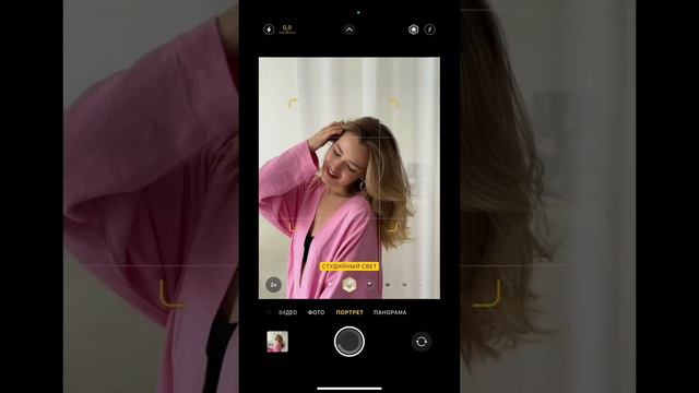 Как сделать фото не хуже,чем у профессионального фотографа на телефон?🔥Следуй инструкциям на видео смотреть онлайн