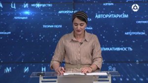 Эрудиты. 09.07.2024 г.  Семейка Адекватов & Сборная Идриса Зязикова.