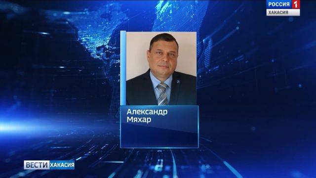 На выборах главы Хакасии появился первый кандидат. 14.06.2018 смотреть онлайн