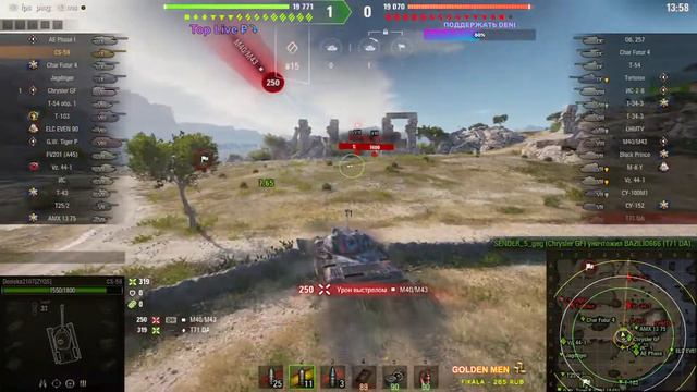 ОХОТА НА WZ-114 «ЗАТАИВШИЙСЯ ТИГР» ЭТАП - II смотреть онлайн