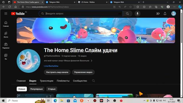 Я ухожу с ютуба... смотреть онлайн