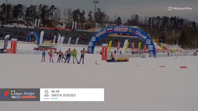 ROSTEC DEMINO SKI MARATHON Sysoev Nikita номер 48 смотреть онлайн