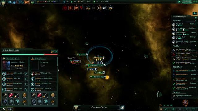 Stellaris 2016 [#37] Линкоры великолепны! Патч 1.2.1 смотреть онлайн