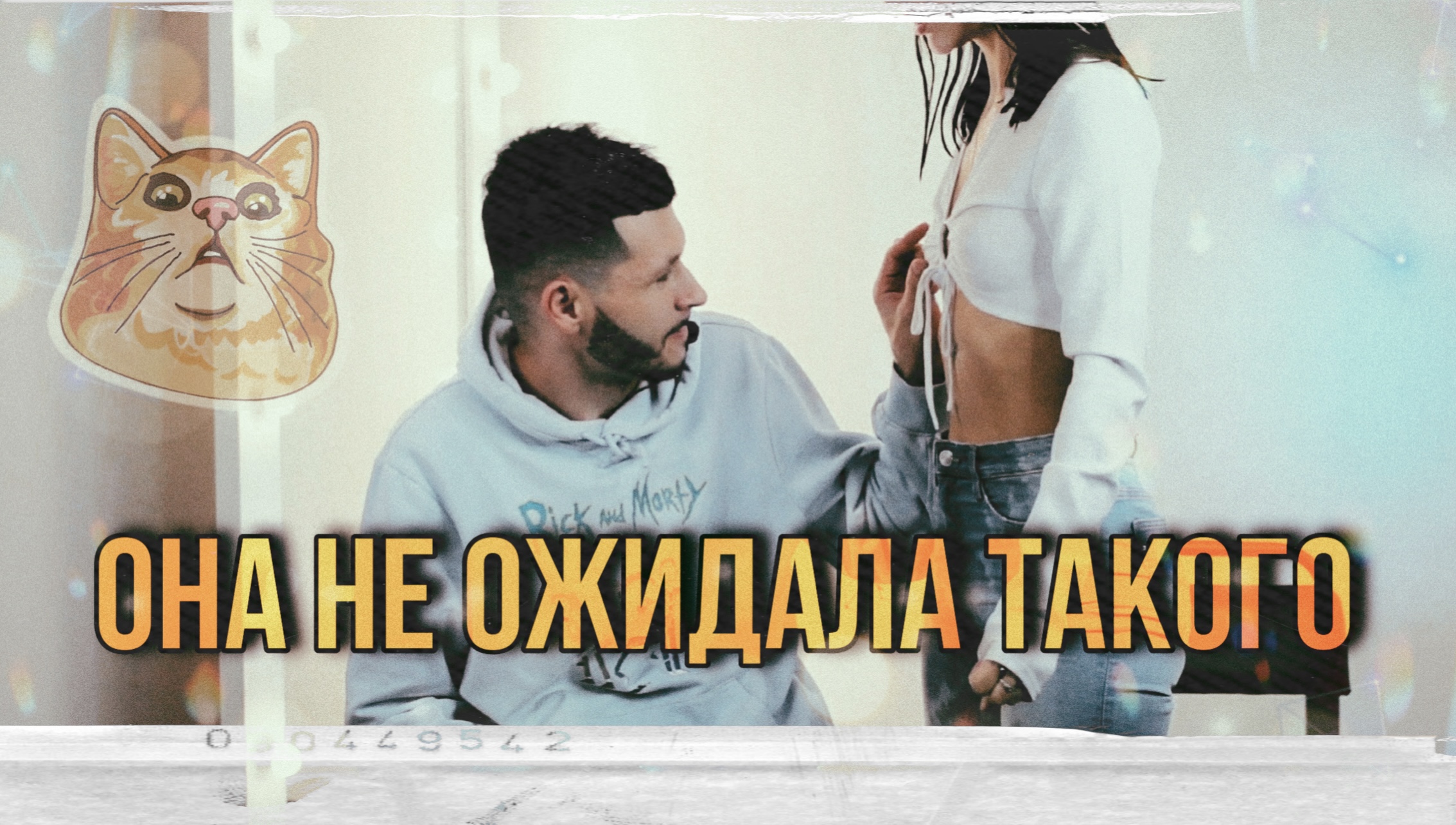 Выпуск #3  красавица жестко  тупила ?