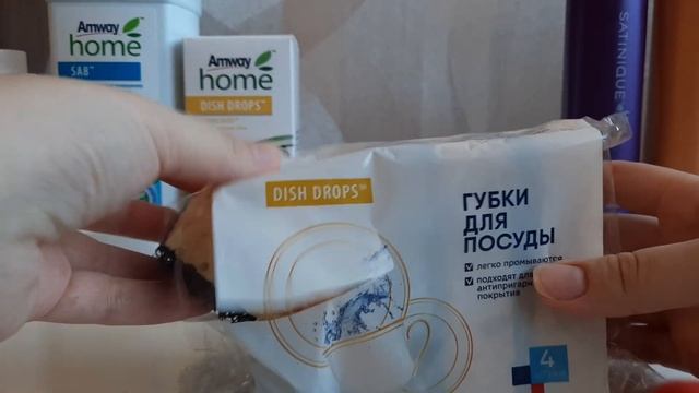 АМВЕЙ ? Распаковка заказа ? Что купить у бренда? ? Amway