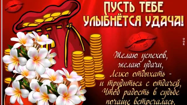 Экзотические таинства