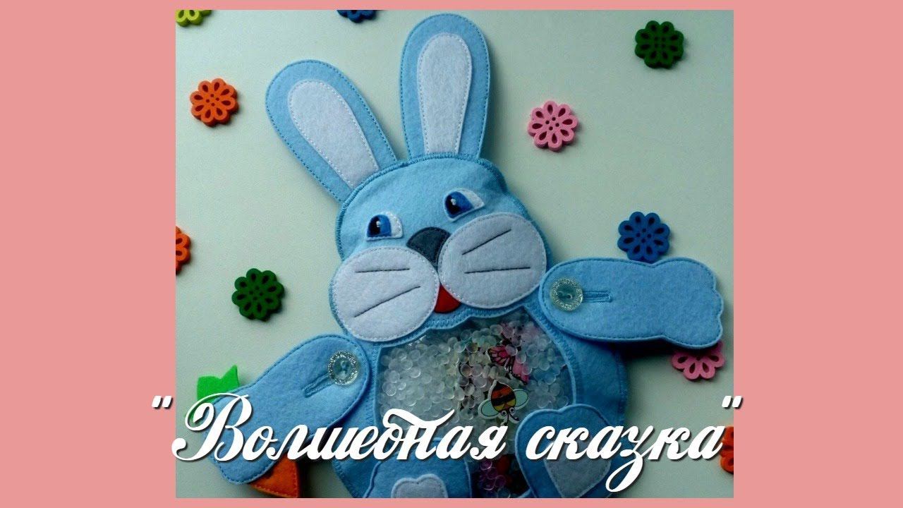 Игрушка искалочка .Toy for kids.