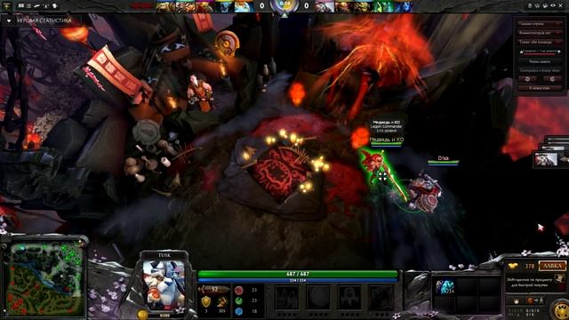 Дота 2 обновление 6.84 Баг | Dota 2 update 6.84 Bug смотреть онлайн