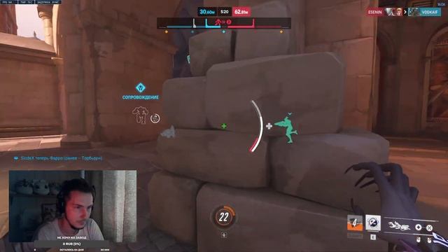 Overwatch 2 | С низов ранкеда постучали смотреть онлайн