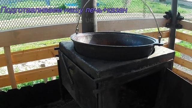 Картофель с мясом в казане на костре смотреть онлайн