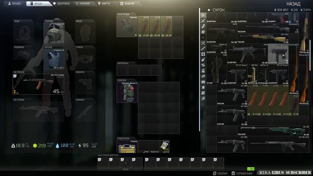 Escape from Tarkov . Тарков рейды "Выживание новичка". Стрим №17 смотреть онлайн