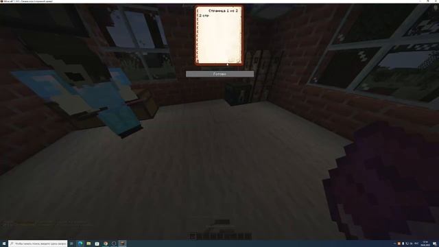 Я вернулся!