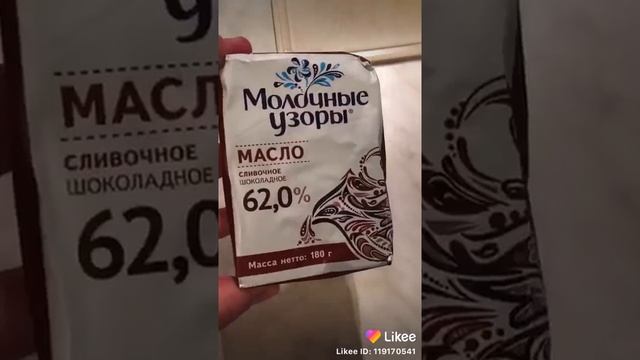 Как приготовить сладкую картошку?!?!♥ смотреть онлайн