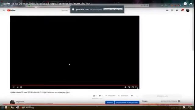 прайм пачке 20 юня 2018 Asterios x5 https://asterios.tm/index.php?js=1 смотреть онлайн