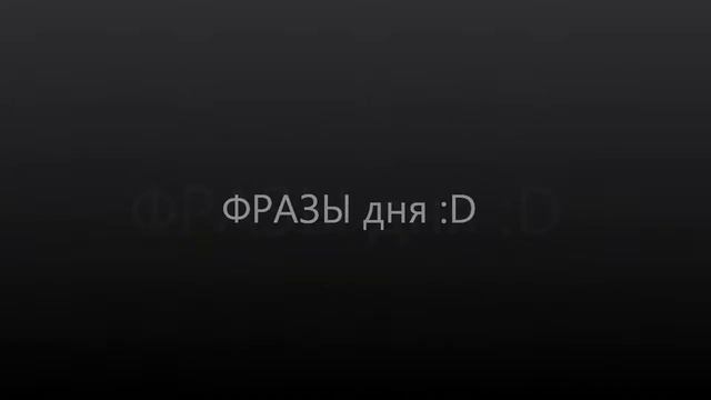 День Рождения милой женщины :D смотреть онлайн