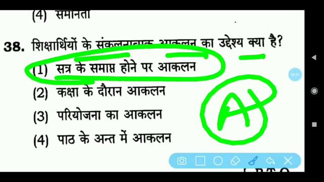 सामाजिक विज्ञान पेडागोजी के बेस्ट प्रश्न NCERT पैटर्न पर आधारित | CLASS - 01 | STUDY TUTORIAL смотреть онлайн