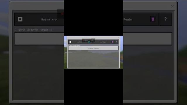 БАТЛ С БРАТИКОМ! КТО СДЕЛАЕТ ЛУЧШЕ МАГАЗИН В ДЕРЕВНЕ) МАЙНКРАФТ ВЕРСИЯ 1.1.5🌈 смотреть онлайн