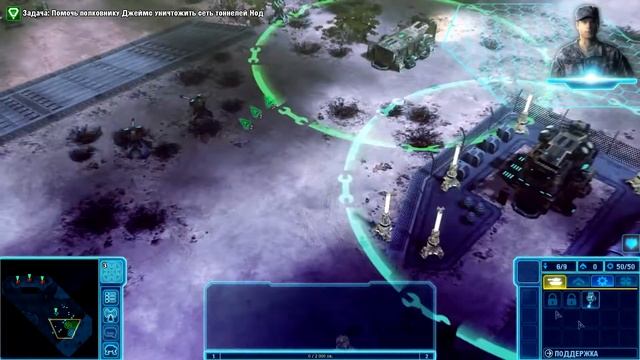 Играем вместе с Mr Bro! Let's play, ( Command & Conquer 4 - Часть 3 ) смотреть онлайн