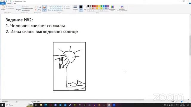 26.06.23_ИТ_Компьютер_Никифоров Е.Р_Центр Ломоносовец АНО смотреть онлайн