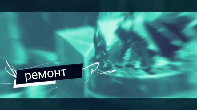 Турбосервис Бишкек смотреть онлайн