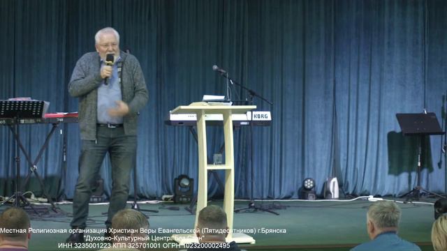 Воскресное служение 2  18.02.2024