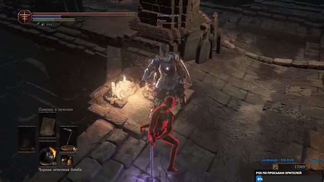 Dark souls 3 Самый сильный билд ВТОРЖЕНИЯ 2# смотреть онлайн