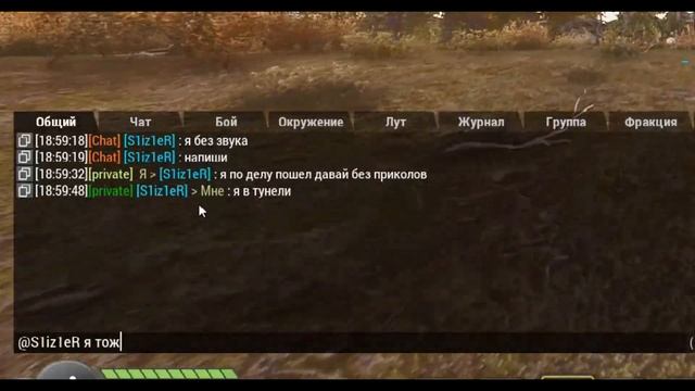 ПОЧЕМУ НЕЛЬЗЯ ДОВЕРЯТЬ ЛЮДЯМ В WILL TO LIVE ONLINE !MSK 3 смотреть онлайн