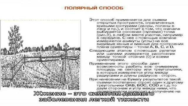 Причины жжения в стопах ног смотреть онлайн
