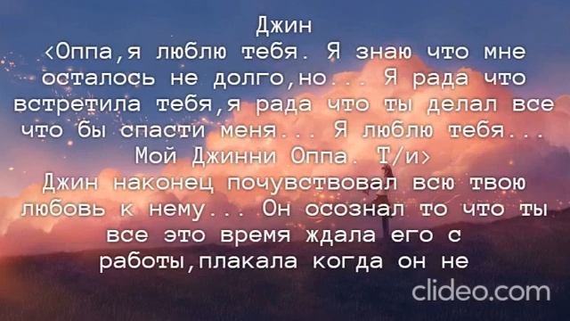 РЕАКЦИЯ BTS...Когда Т/и умерла ~Хён - Лайн~??... смотреть онлайн