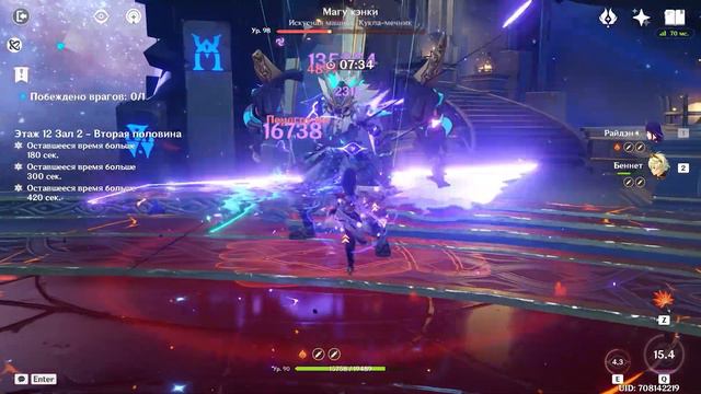 12 ЭТАЖ БЕЗДНЫ ГАЙД. ДУО БЕЗДНА ДИЛЮК СИНЦЮ+РАЙДЭН БЕННЕТ [Genshin Impact 2.7] смотреть онлайн