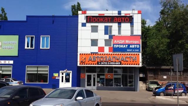 Красная бегущая строка в Воронеже смотреть онлайн