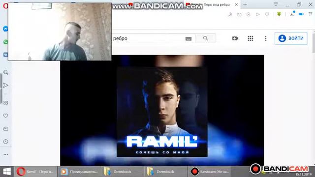 реакция на трек перо смотреть онлайн