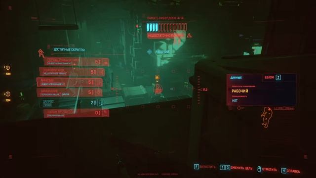Cyberpunk 2077 №30 смотреть онлайн
