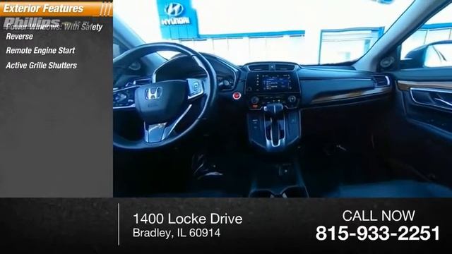 2017 Honda CR-V P1603 смотреть онлайн