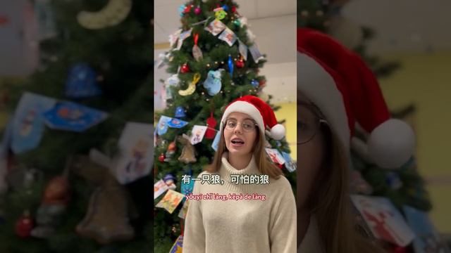 «В лесу родилась ёлочка» на китайском🙂🎄 смотреть онлайн