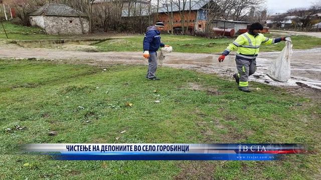 ЧИСТЕЊЕ НА ДЕПОНИИТЕ ВО СЕЛО ГОРОБИНЦИ 30 11 2021 смотреть онлайн