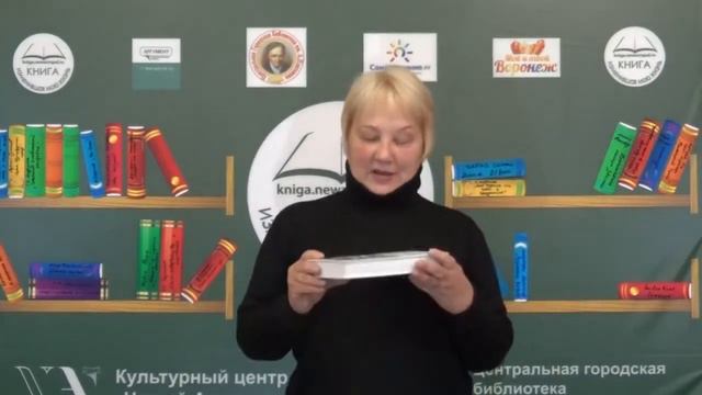 Отзыв о книге «Мораль 21 века» - Дарио Салас Соммэр смотреть онлайн