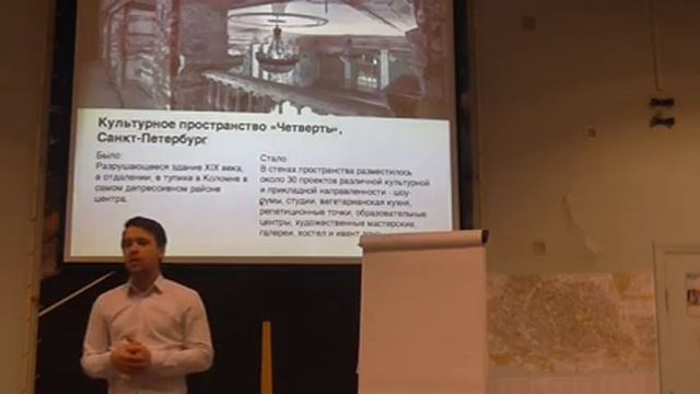 Михаил Егошин на Интенсиве ШСП Новотерра 9 апреля 2016 смотреть онлайн