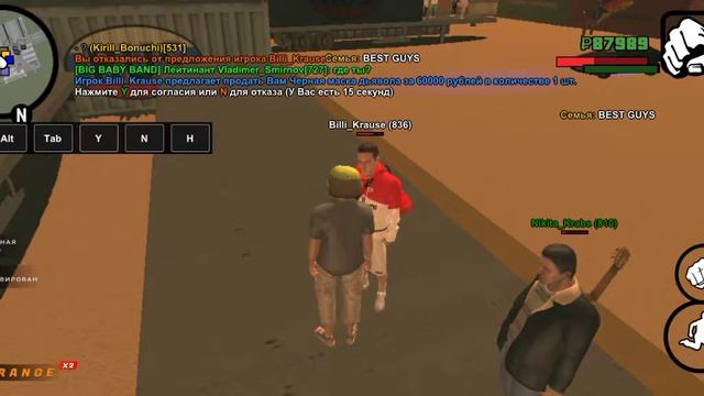 Black RUSSIA Купил черную маску дьявола на 60к стоит ли она я вообще не шарю напишите в каментарии смотреть онлайн