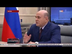 ТВЦ, Три новых федеральных министра и вице-премьер сегодня приступили к исполнению обязанностеq
