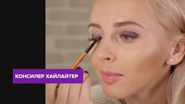 Как подчеркнуть ЗЕЛЕНЫЕ ГЛАЗА Космо Бьюти с Анной Носок смотреть онлайн