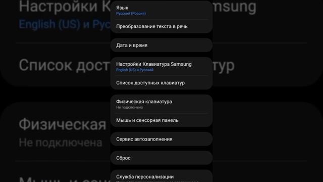 АРАБСКАЯ КЛАВИАТУРА НА ANDROID | Инструкция по установке смотреть онлайн
