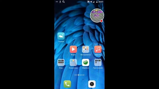 КАК СДЕЛАТЬ ПРЕВЬЮ НА ТЕЛЕФОН? ОТВЕТ ТУТ! смотреть онлайн