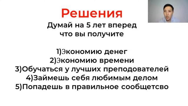 Daryn.online. Вебинар на тему 