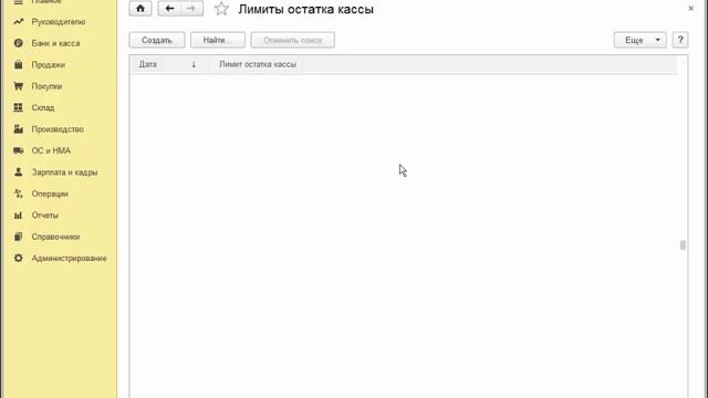 Анализ состояния бухгалтерского учета смотреть онлайн