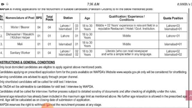 WAPDA Jobs April 2021 – Download PTS Application Form смотреть онлайн