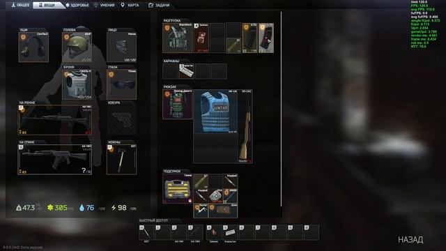 Настройка звука в OBS (Escape from Tarkov) смотреть онлайн