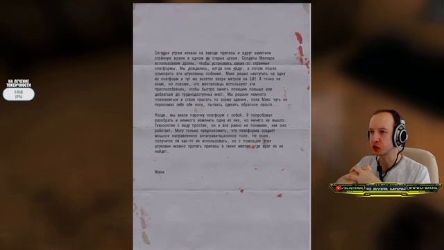 Приключения Крутого Сэма в Сибири, смотрю Serious Sam: Siberian Mayhem, стрим номер 121 смотреть онлайн